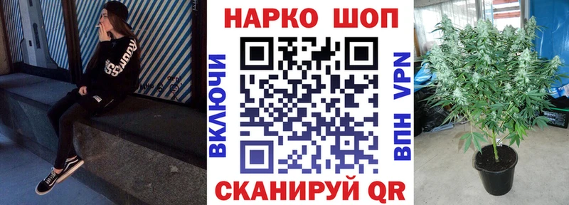Купить наркотики цена Нефтегорск ГАШИШ Кокаин Меф mega сайт Бошки Шишки APVP