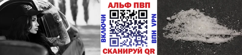 гидра как войти  Нефтегорск  Alpha-PVP мука 