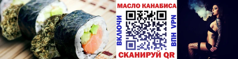 Canna-Cookies марихуана  наркошоп  darknet наркотические препараты  Нефтегорск 