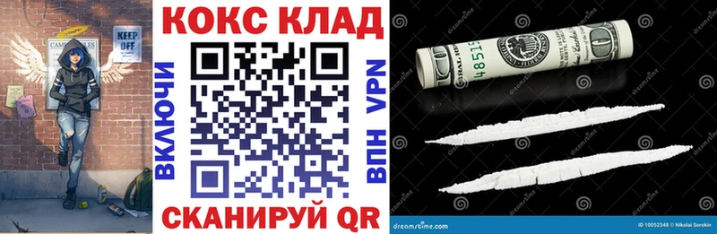 omg ссылки  даркнет сайт  Нефтегорск  Кокаин Перу 