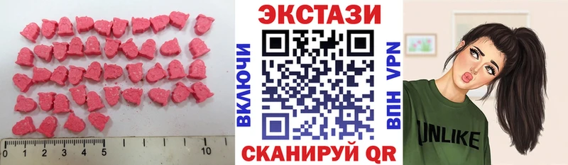 где продают наркотики Нефтегорск Ecstasy 250 мг