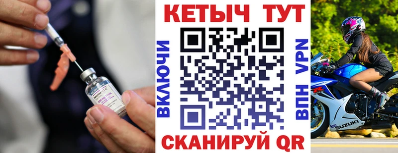 КЕТАМИН VHQ  Нефтегорск 