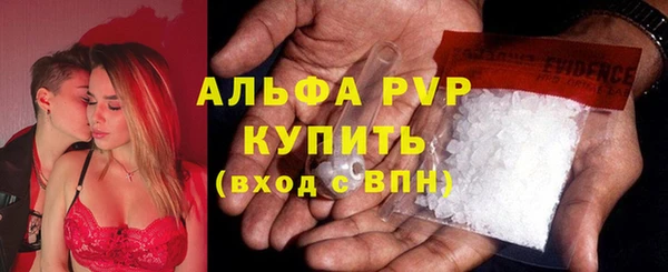 apvp Абдулино