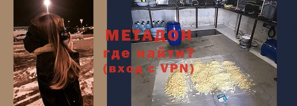 ALPHA-PVP Алзамай