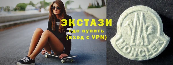 apvp Абдулино