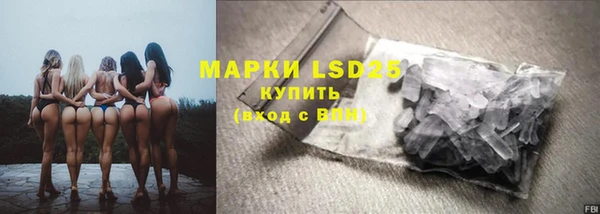 первитин Абаза