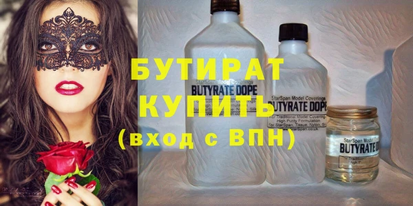 mdpv Осинники