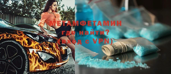 MESCALINE Осташков