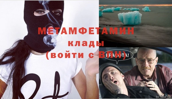 первитин Абаза