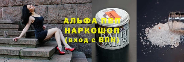 ALPHA-PVP Алзамай