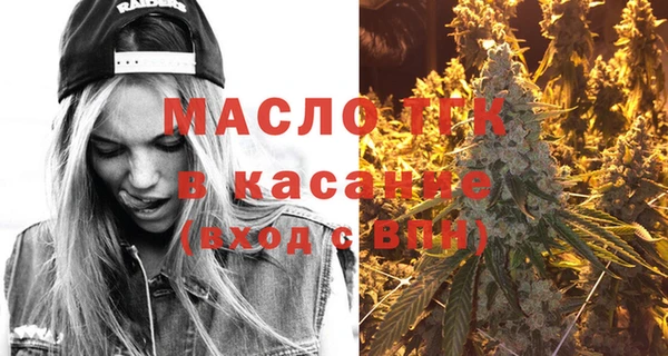 Альфа ПВП Абинск