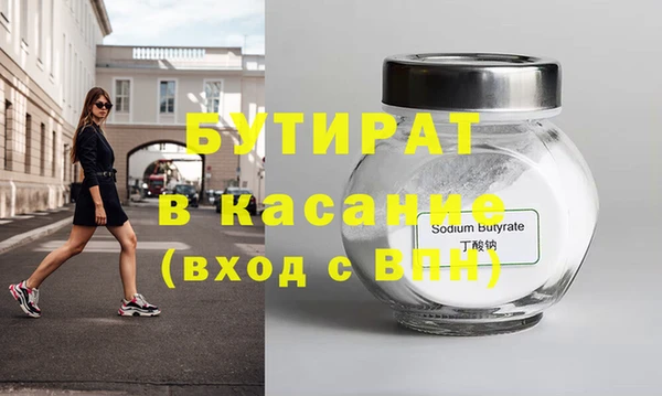 Альфа ПВП Абинск