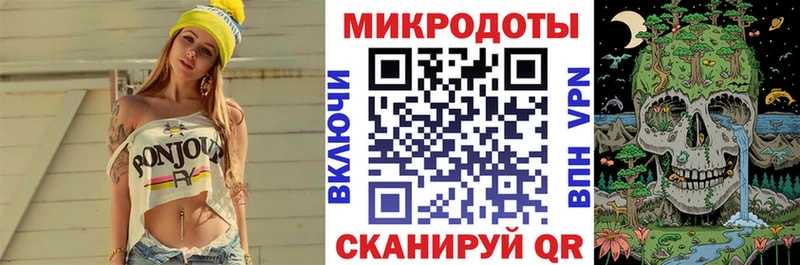 Галлюциногенные грибы ЛСД Нефтегорск